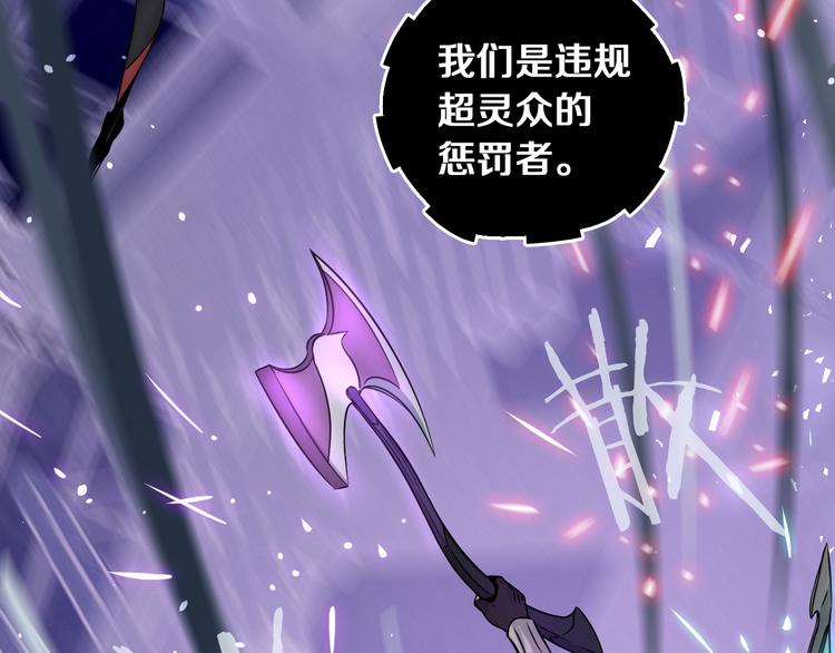 第16话 天降...伙伴?!52