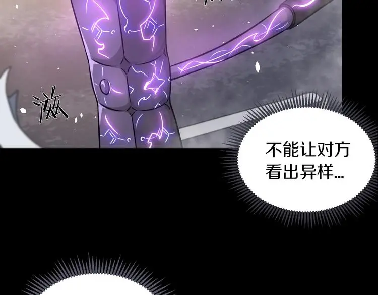 第6话 这敌人还挺机灵36