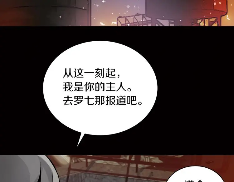 第13话 新的挑战有点大！87