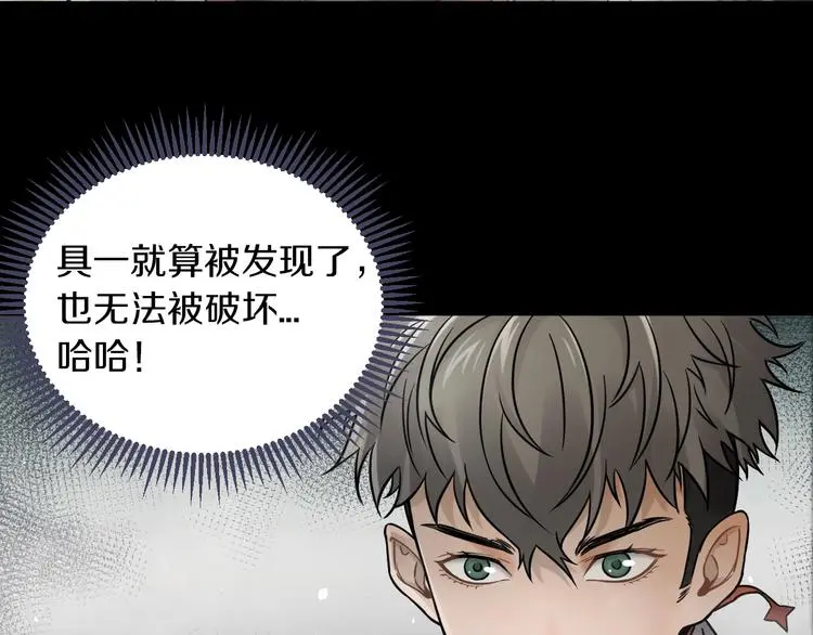 第7话 打赢就得听我的6