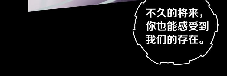 第16话 天降...伙伴?!45