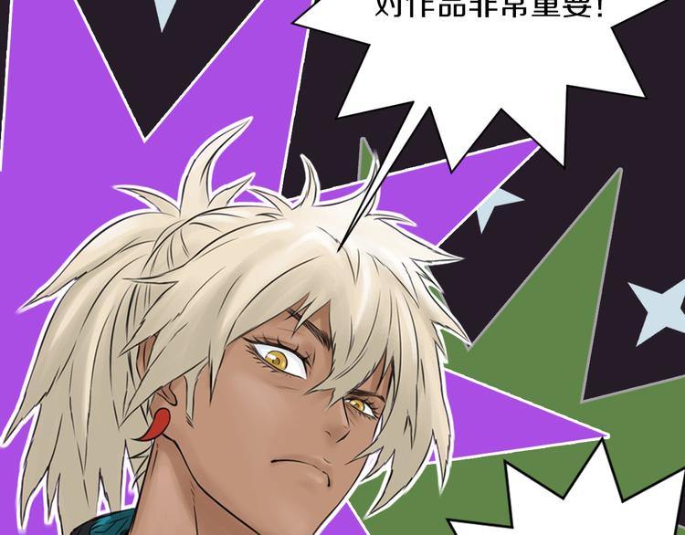 第16话 天降...伙伴?!156
