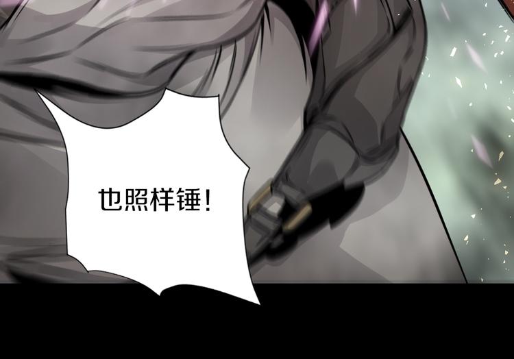第15话 开场就危机四伏！122