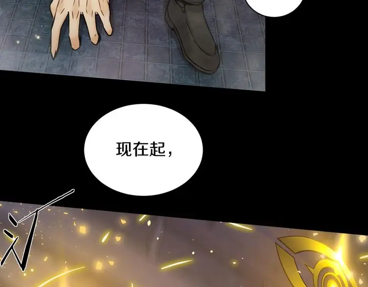 第10话 就你有帮手啊？98