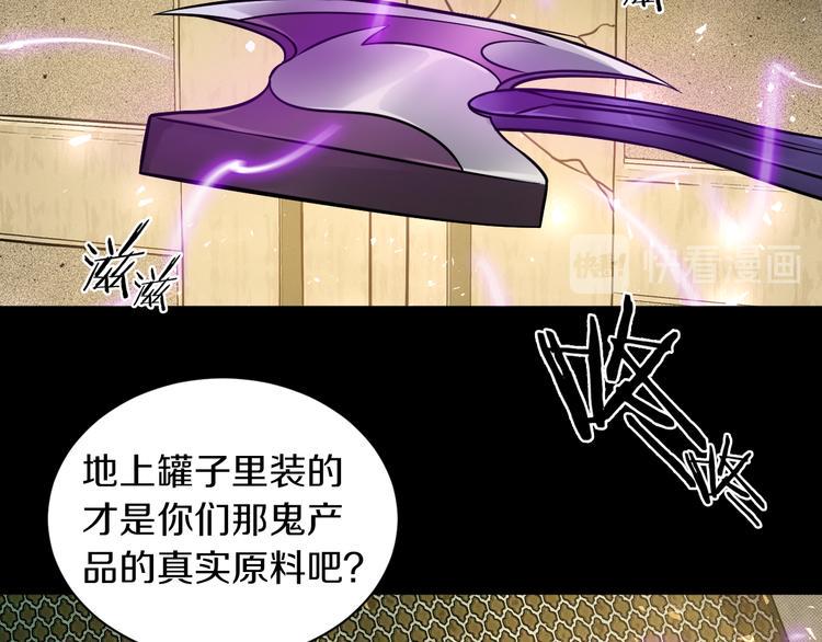 第18话 好家伙组团送经验！5