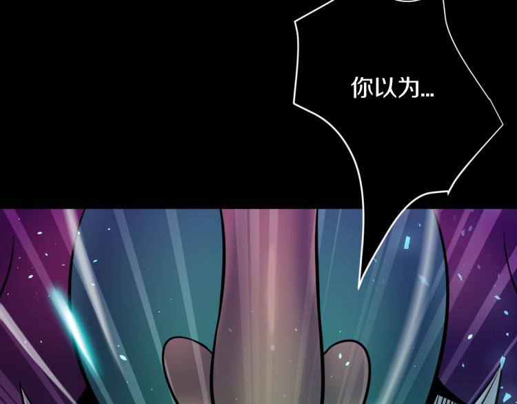 第29话 曙光44
