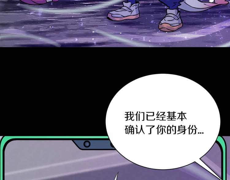 第16话 天降...伙伴?!95