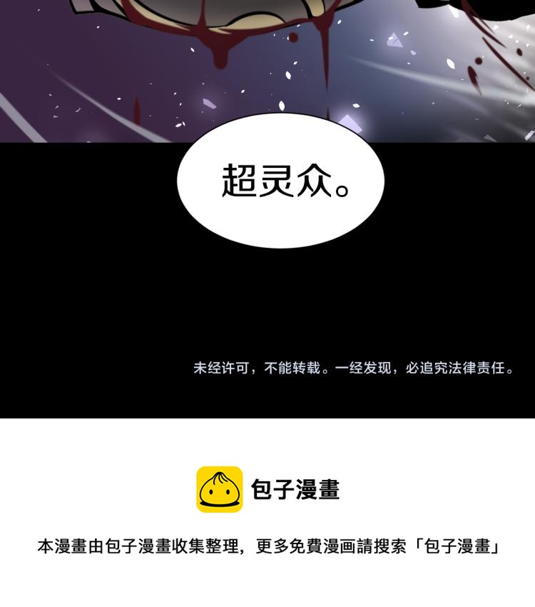 第29话 曙光122