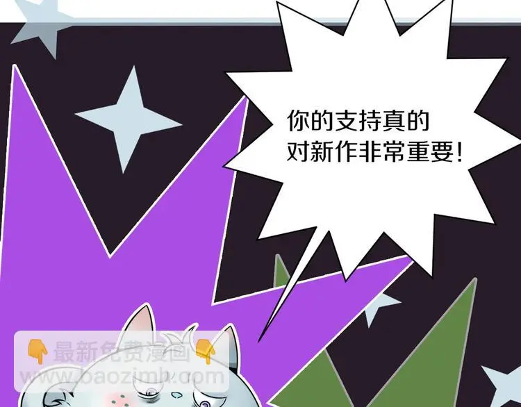 第7话 打赢就得听我的107