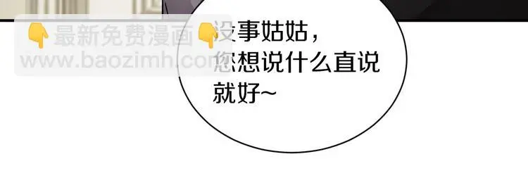 第14话 这把是高端局~62