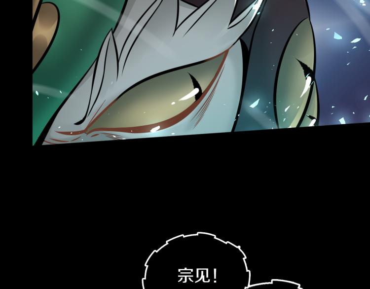 第28话 成为刺客！51