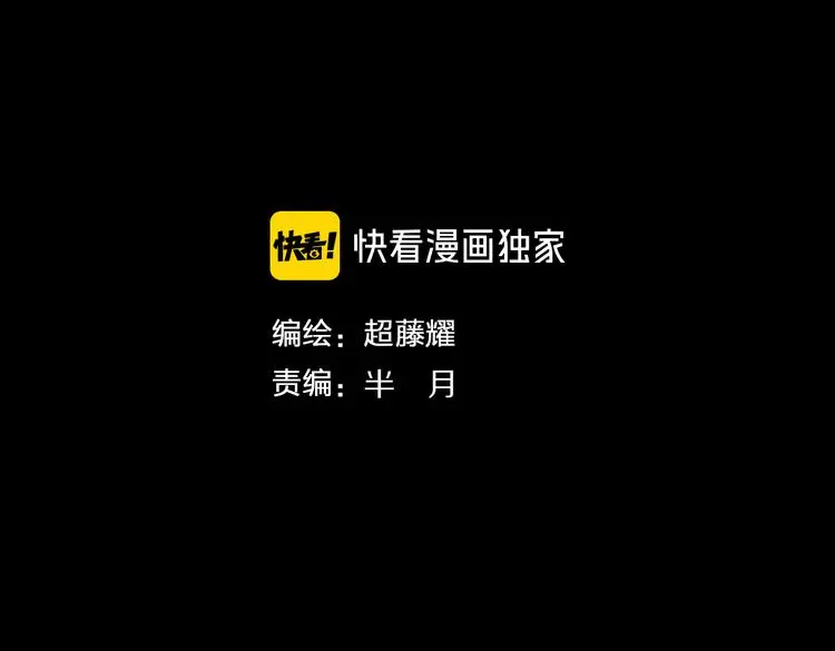 第11话 傻了吧,都是我的人!2