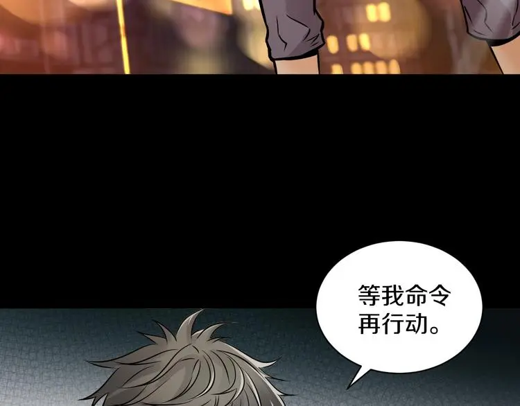 第14话 这把是高端局~96