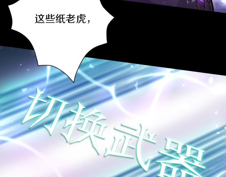 第16话 天降...伙伴?!73