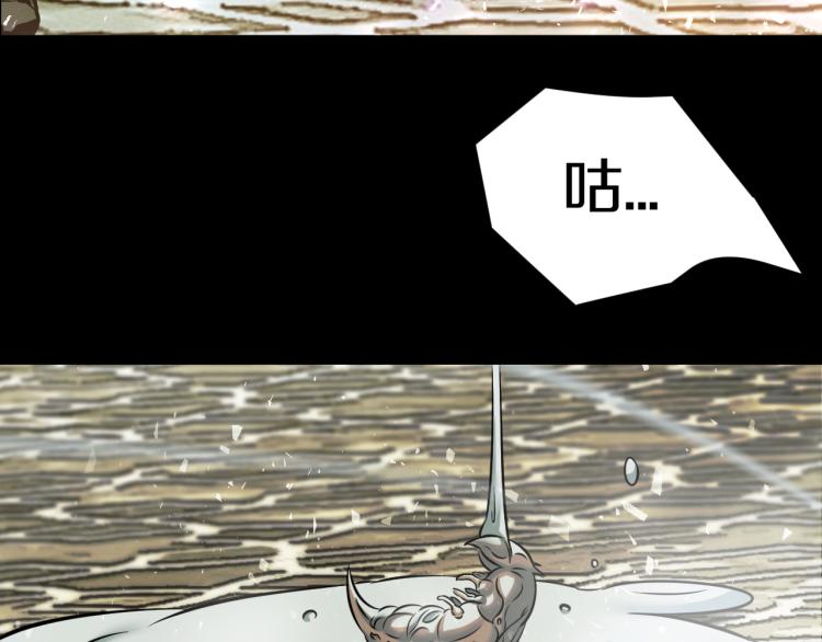 第30话 踏上称王之路！102