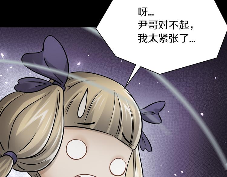 第18话 好家伙组团送经验！44