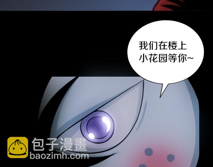 第15话 开场就危机四伏！61