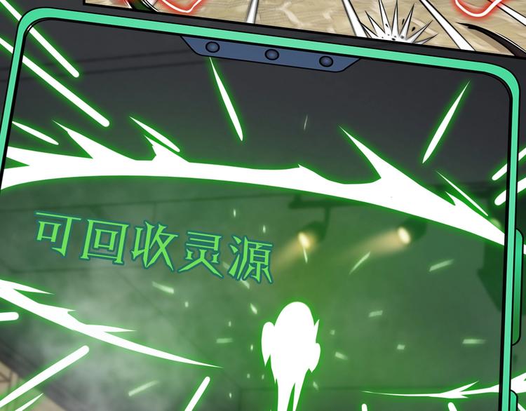 第二话 主角就是要抡大锤120