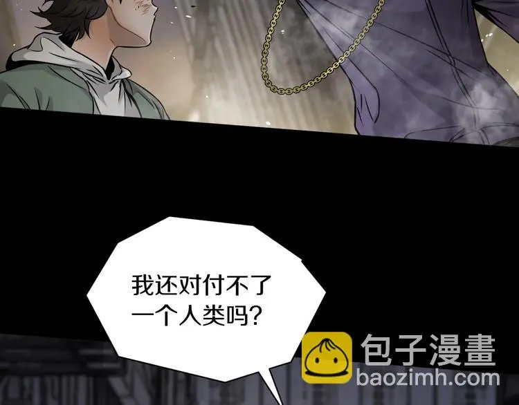 第6话 这敌人还挺机灵27