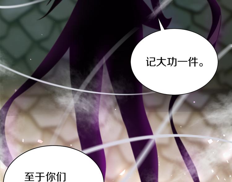 第19话 狭路相逢！136