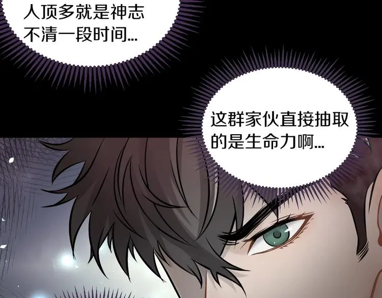 第9话 爆发！68