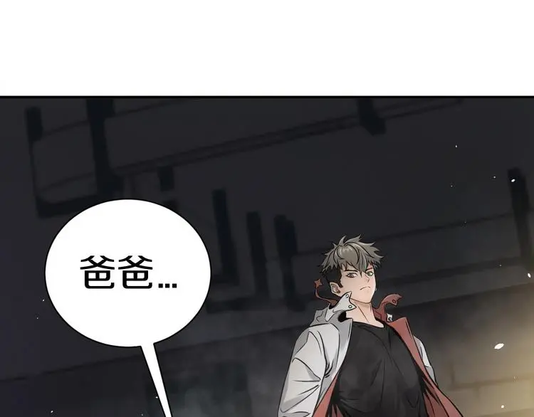 第3话 设定是打赢就得叫爸爸！66