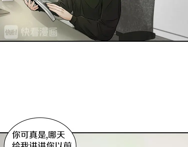 第14话 这把是高端局~54