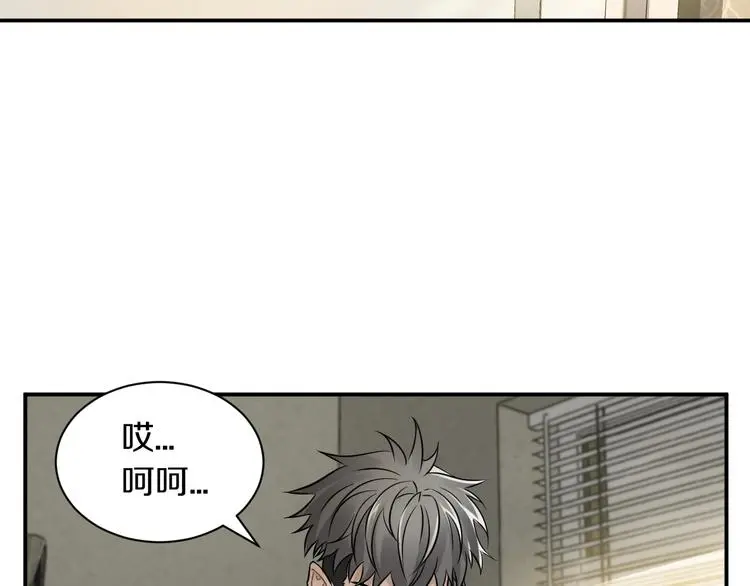 第14话 这把是高端局~83