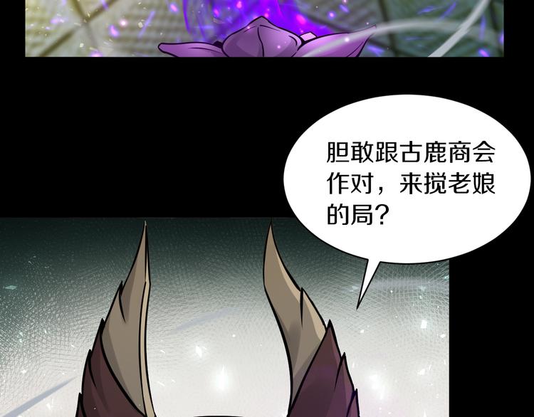 第20话 疯批魔女已上线！4