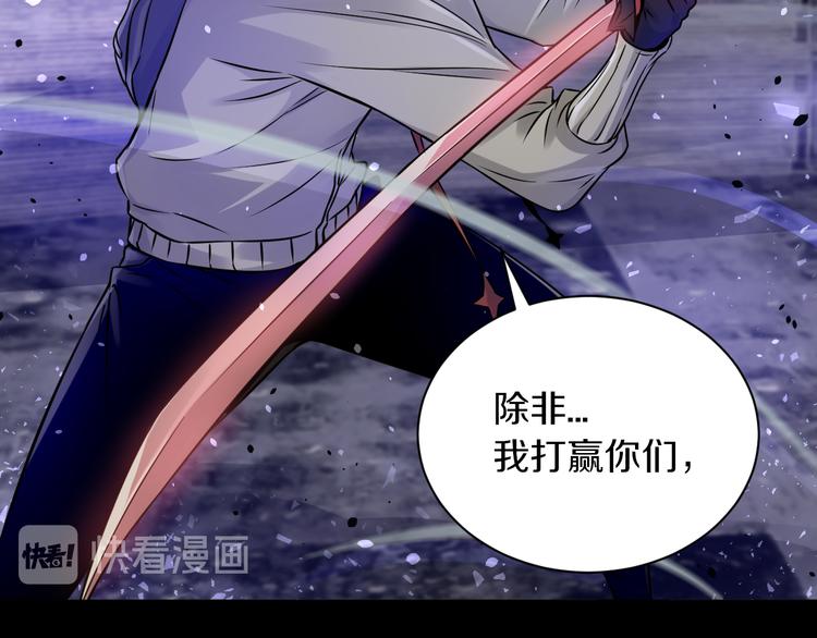 第16话 天降...伙伴?!106