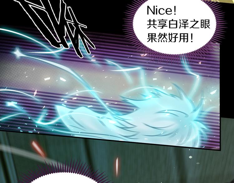 第19话 狭路相逢！99