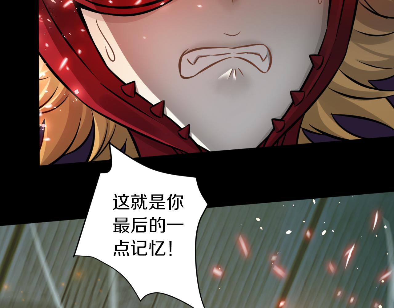 第26话 逐一击破！21
