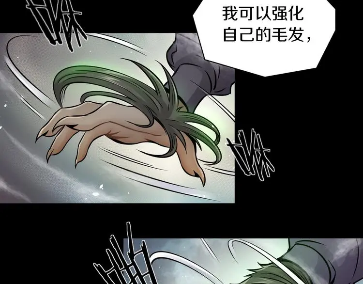 第6话 这敌人还挺机灵44