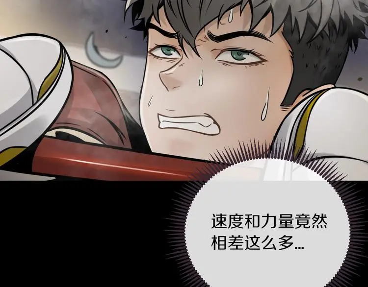 第5话 敌强我弱？75