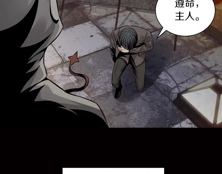 第13话 新的挑战有点大！88