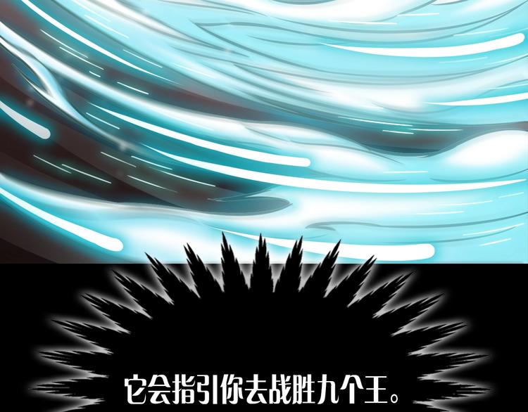 第二话 主角就是要抡大锤21