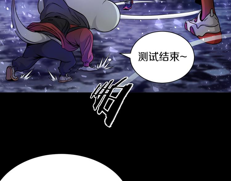 第16话 天降...伙伴?!91