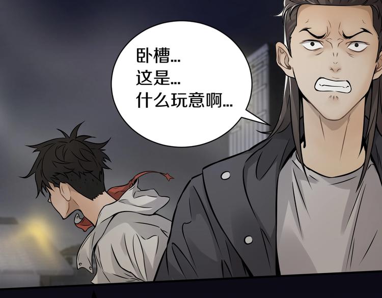 第一话 翻身之日105