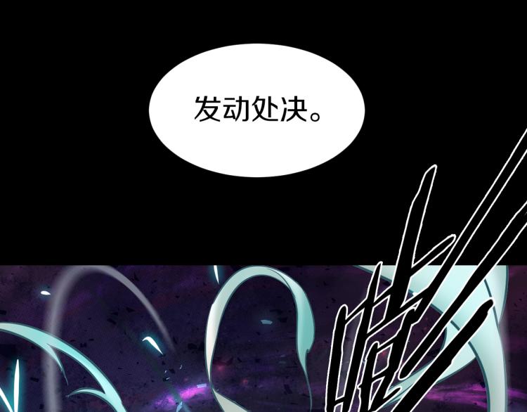 第30话 踏上称王之路！119