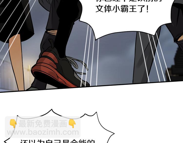 第一话 翻身之日43
