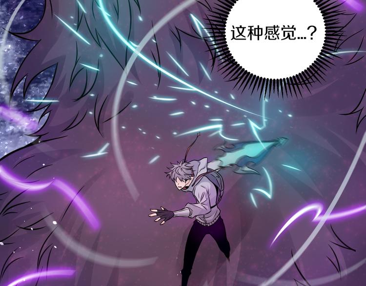 第16话 天降...伙伴?!67