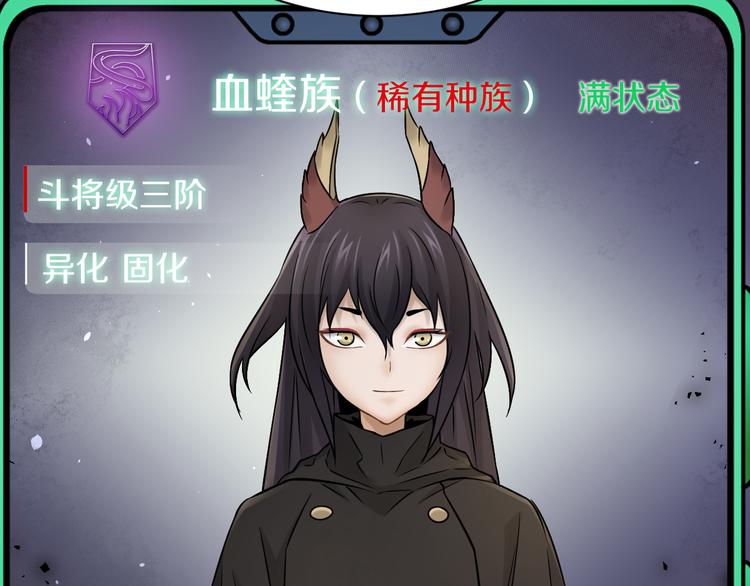 第17话 大战一触即发！27