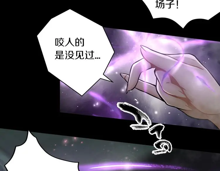 第10话 就你有帮手啊？23