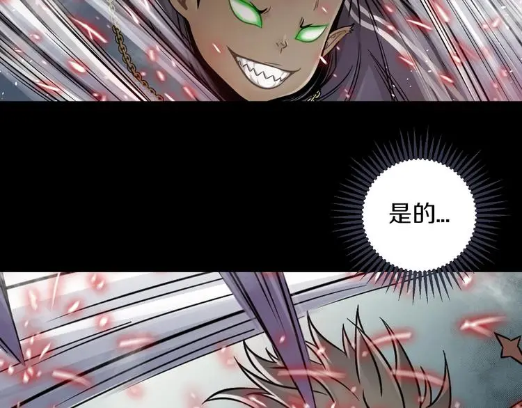 第6话 这敌人还挺机灵69