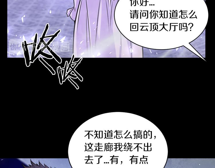 第19话 狭路相逢！5