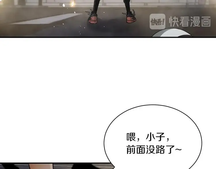 第4话 愿者上钩81