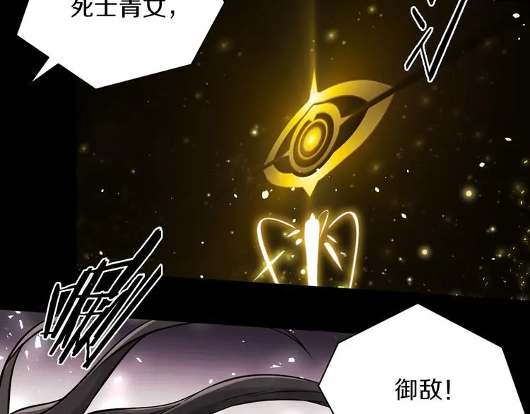 第11话 傻了吧,都是我的人!79