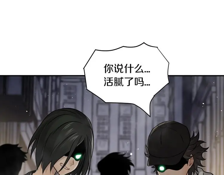 第4话 愿者上钩91