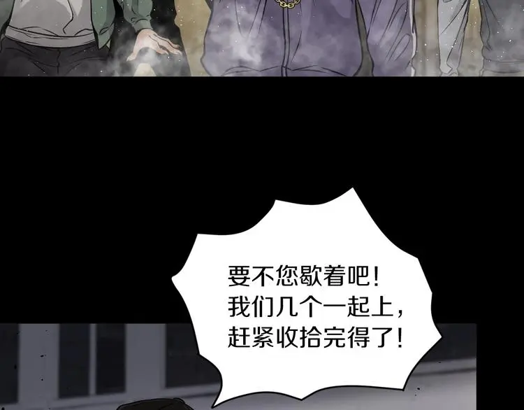 第6话 这敌人还挺机灵24
