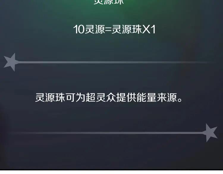 第3话 设定是打赢就得叫爸爸！127